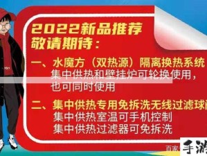 群体轮换制度优势概览及实施关键要点解析