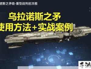 探索无尽的拉格朗日，乌拉诺斯之矛级加点策略