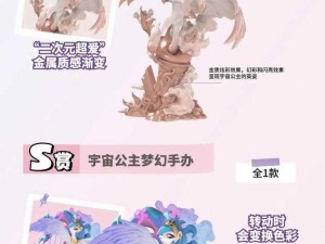 公主连结探索庆典，梦幻冒险盛宴开启