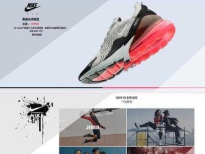 利用Nike源码与1688免费资源优化电商运营效率的策略