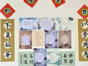 寝室熄灯后的氛围优化：打造和谐环境，提升生活品质与学习效能