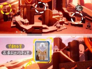 光遇6.1复刻先祖位置全揭秘，梦幻之旅的指引