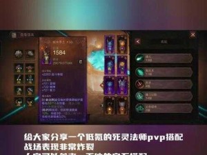 暗黑破坏神不朽国际服PC登录难题全解析