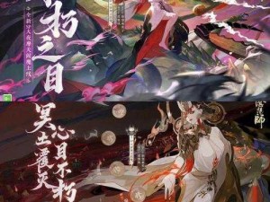 阴阳师阎魔技能深度解析，掌握生死轮回的鬼界女王