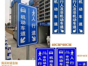 如何根据道路标志标识牌快速识别行车方向？