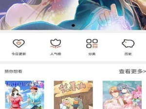 歪歪漫画平台靠谱吗？如何选对漫画平台？