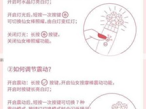 电动木马旋转木棒怎么用？实用操作技巧分享