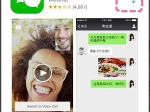 苹果用户如何顺利通过omofun官网下载应用？