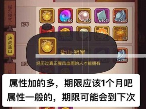 6195关通关秘籍，咸鱼之王策略与技巧