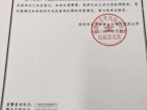 被他人性侵20天后，还能向警方报案吗？