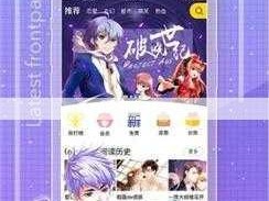 免费妖精漫画登录入口位置及快速访问指南