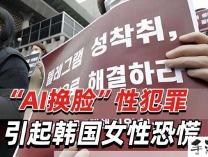 韩国娱乐圈丑闻又起风浪，幕后故事引人关注