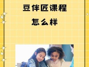 课后辅导，怎样平衡学习与兴趣？