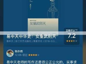 高配俄版武则天：俄国史上哪位女性权臣传奇非凡？