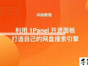 如何用短视频开源，打造吸引人的内容？