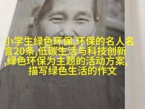 渺渺的作文课被体育老师代上，她如何适应与思考？