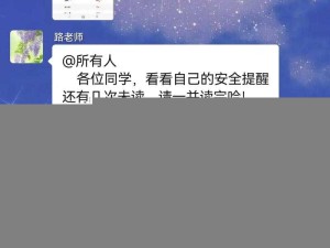 老师将自己奖励给小俊，是否会影响班级氛围？