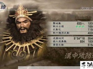 真三国无双5：隐藏关卡怎么解锁探索？