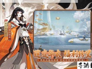 阴阳师雪童子2022御魂搭配指南，打造最强冰系式神