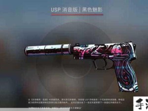 黑色大姐姐CSGO技巧分享，怎样闪耀全场？