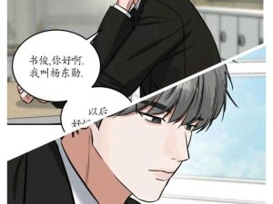 漫蛙漫画正版入口在哪？速览最新资源流畅阅读