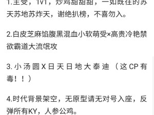 别抢我地盘，电脑版下载与安装详细指南