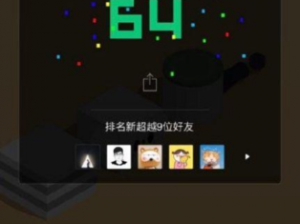 玩转2048：如何掌握高分攻略与实用技巧？