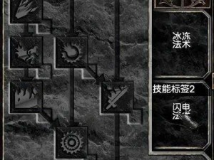 魔渊之刃20层Boss残酷魔王技能详解与新手攻略