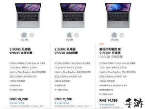 年轻人为何视1819岁新版高清MacBook Pro为新宠？