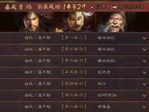 三国志战略版白板三仙队实战指南，张角于吉左慈阵容搭配策略