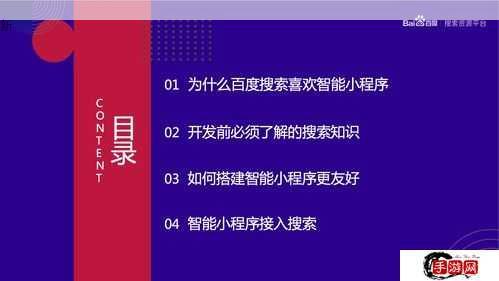 部落重生安装及配置说明，资源管理优化指南