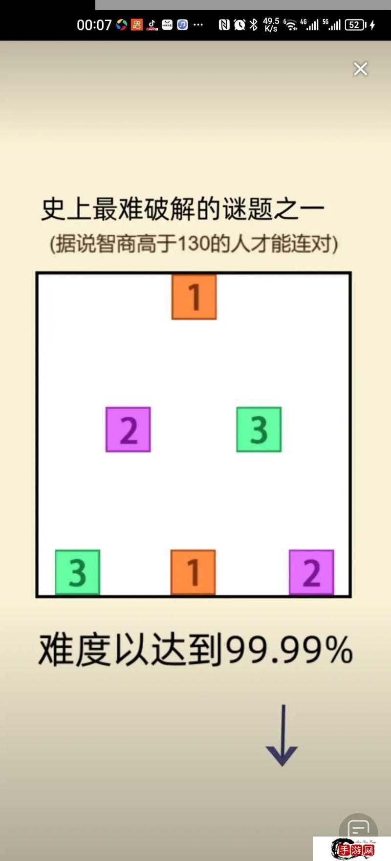 救救王子第91关，智勇双全，破解谜题的关键