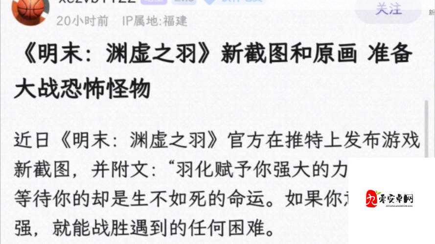 明末，渊虚之羽安装及配置说明在资源管理中的重要性