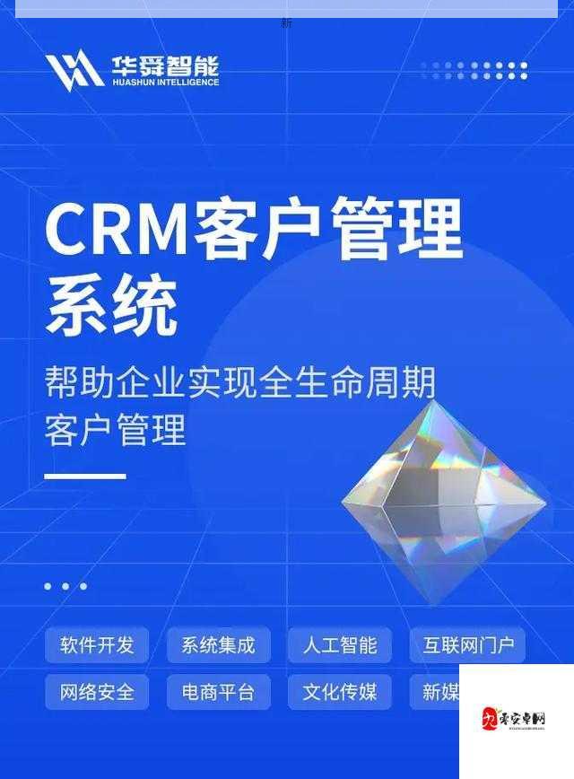 成品网站crm：如何利用成品网站CRM提升客户管理效率？