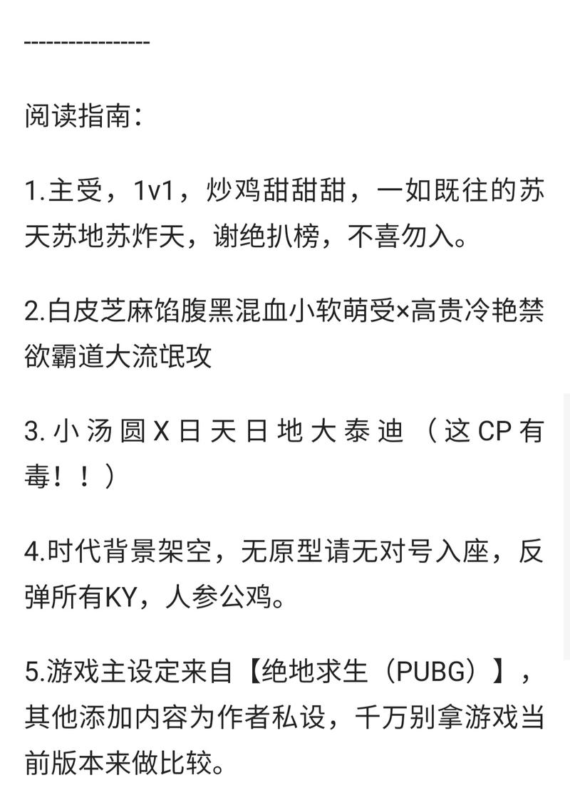 别抢我地盘，电脑版下载与安装详细指南