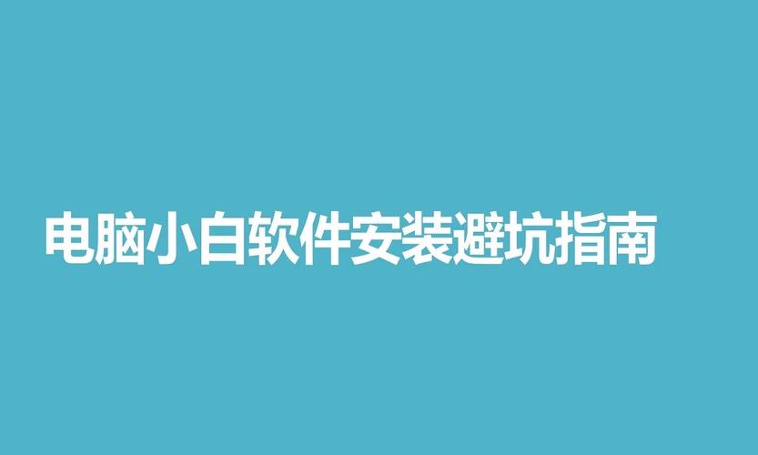 绿皮酒吧电脑版下载及安装步骤详解指南