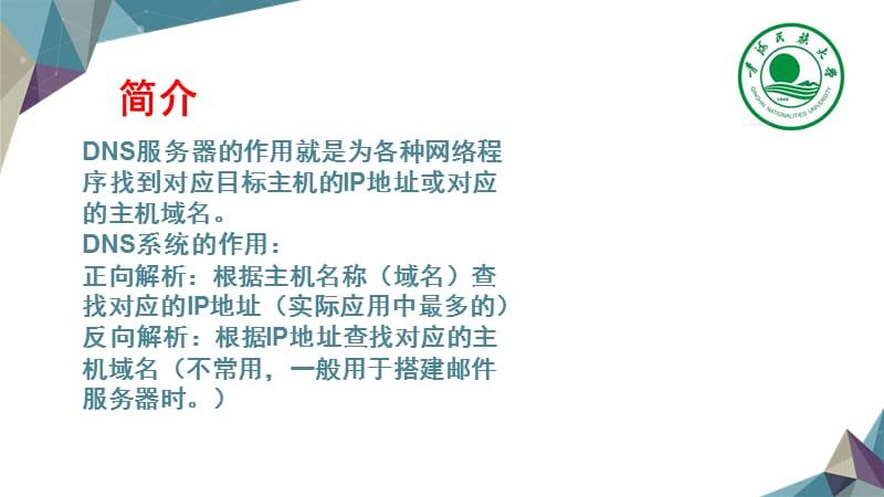 泪水与晚安，资源管理中安装配置说明的重要性