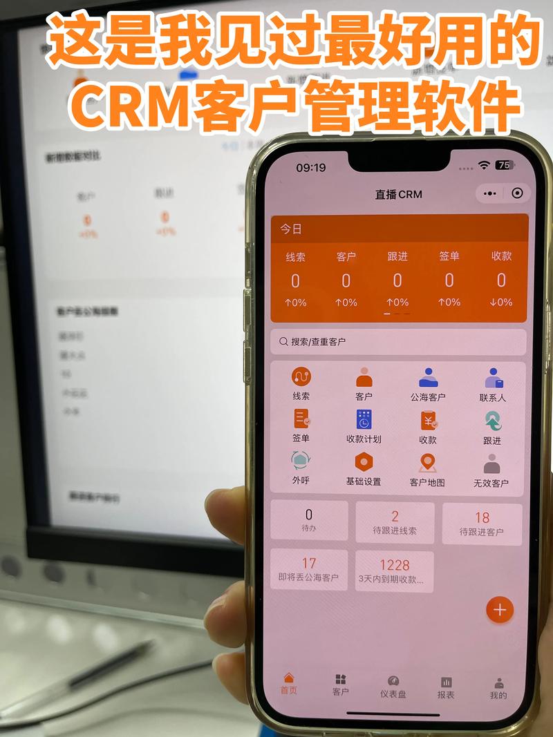 成品网站crm：如何利用成品网站CRM提升客户管理效率？