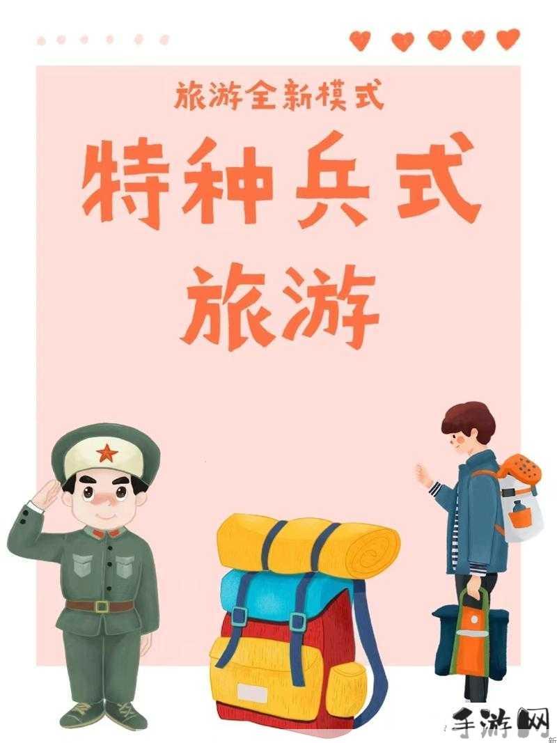 被特种兵们：合不拢腿的奇妙漫画讲了什么？