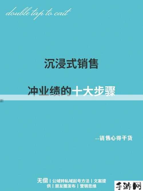 金牌销售员的三大秘诀：轻松突破业绩瓶颈的实用指南