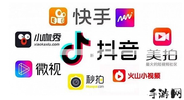 短视频应用挑选指南：功能全面与社交互动兼备的APP推荐合集