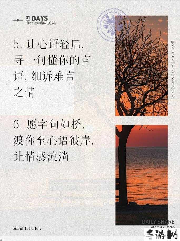 难以启齿的关系咋处理？复杂情感正确面对法