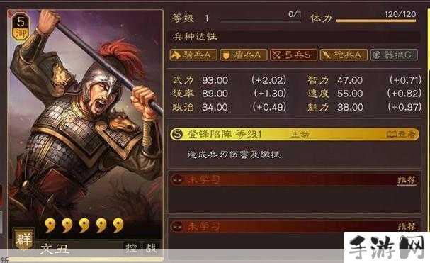 魔渊之刃S7赛季开局玩法介绍，如何高效管理与利用资源