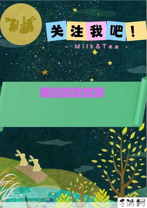 现代多重性伴侣关系：社会变迁下的情感与性别挑战