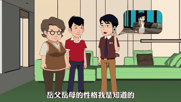 第八集：情感转折与角色成长引发热议