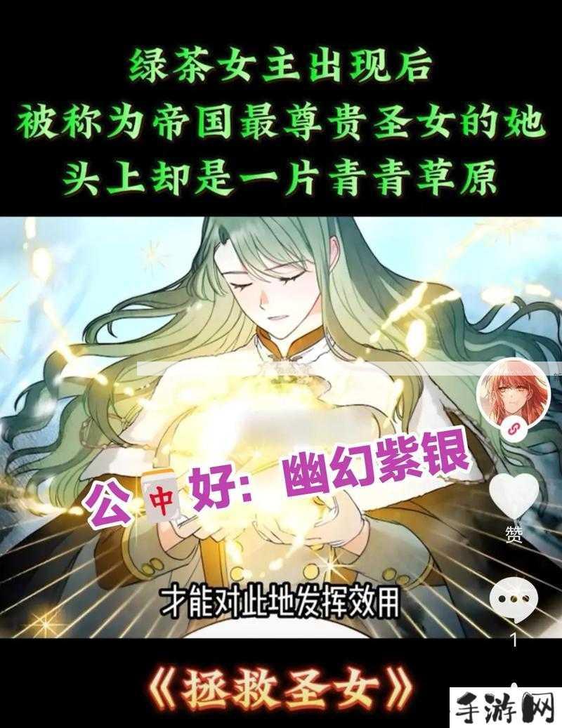 韩漫免费在线观看指南：高效技巧与优质平台推荐