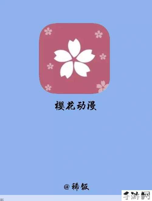 橘漫动漫APP怎样安装？专注动漫追番神器