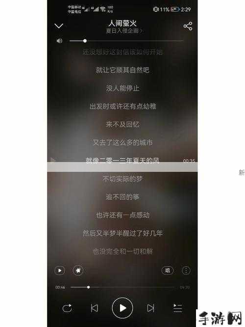 父母房传出哼哼声，这些原因你了解多少？