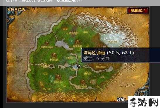 魔兽世界7.0鲜血美酒任务在哪领？攻略详解