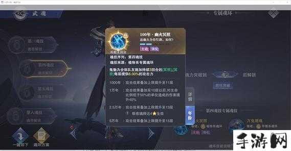 斗罗大陆魂师对决焚城危情第一天惑心之魔打法攻略